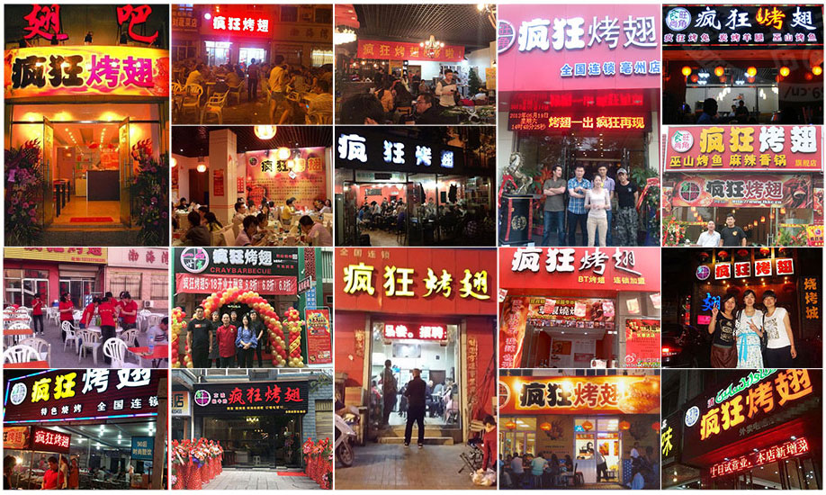 淅川烧烤加盟,学烧烤技术,开烧烤店多少钱